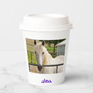 Majestueus Witte Paard – Arabisch Kalligrafie Paar Papieren Bekers