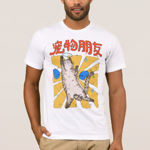 Majestueuze Kat T-shirt