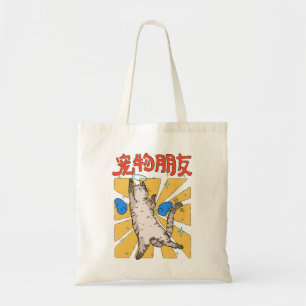Majestueuze Kat Tote Bag
