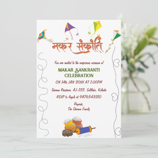 Makar Sankranti Fête Invitation (Debout devant)
