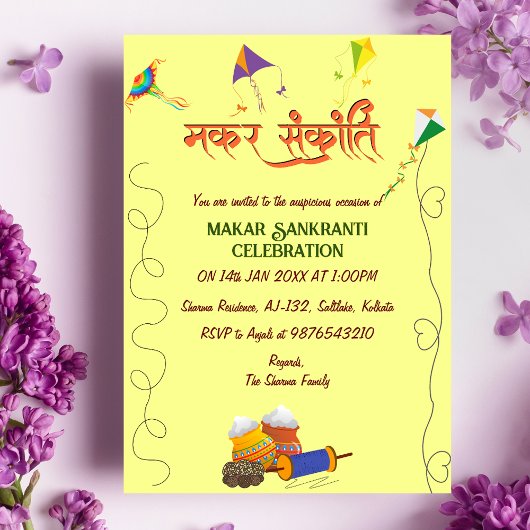 Makar Sankranti Fête Invitation