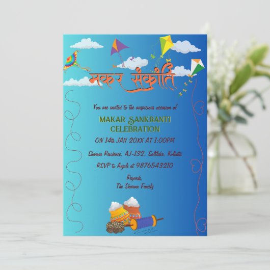 Makar Sankranti Fête Invitation (Debout devant)