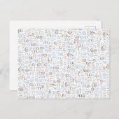 Malayalam Briefkaart (Voorkant / Achterkant)