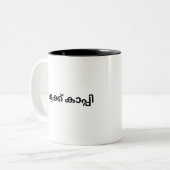 Malayalam Mug for Coffee Drinkers (Devant gauche)