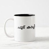Malayalam Mug pour les amateurs de café (Gauche)