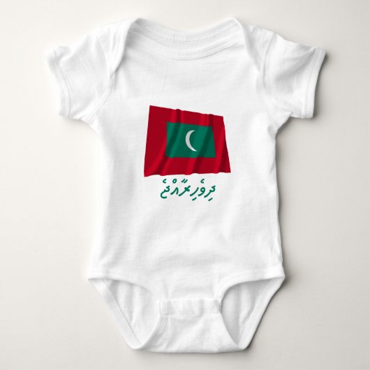 Maldiven Waving Flag met naam in Dhivehi Romper (Voorkant)