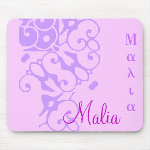 Malia Designer Name I Mousepad Muismat