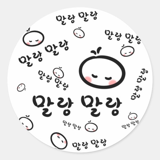 mallangmallang (Koreaans / Hangul) Ronde Sticker (Voorkant)