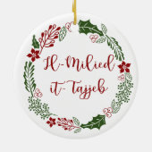 Maltese kerst met kerstmis, Il-Milied it-tajjeb Keramisch Ornament (Achterkant)