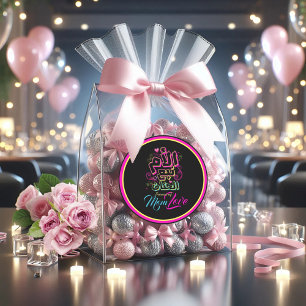 MAM bron van Liefde Arabische graffiti Ronde Stick Ronde Sticker