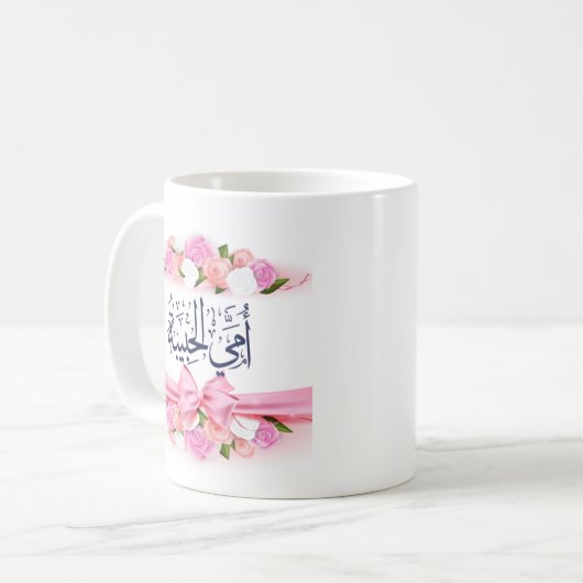 mama mug (Devant gauche)