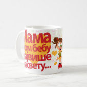 Mama voli bebu (Maman aime bébé) Mug 01 (Devant gauche)
