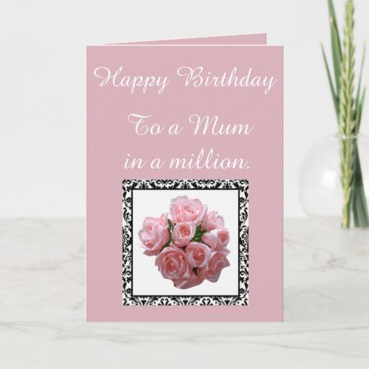 Maman dans un million. Carte d'anniversaire. (Devant)