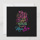 MAMAN source d'Amour graffiti arabe noir CARTE (Devant)