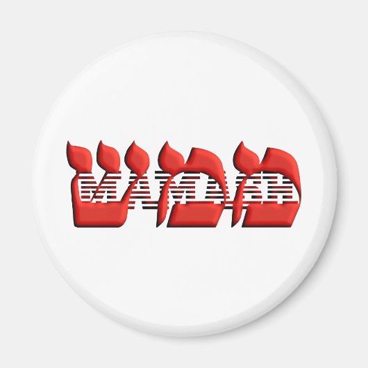 Mamash Magneet (Voorkant)