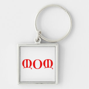 MAMMA Keychain