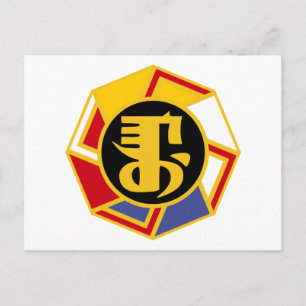 MANCHU SYMBOL - MANCHURIA, MANCHURIAN, CHINA BRIEFKAART