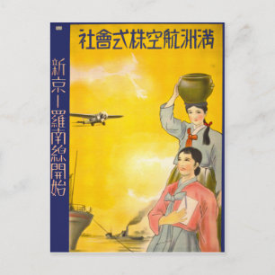 Manchuria Air Briefkaart
