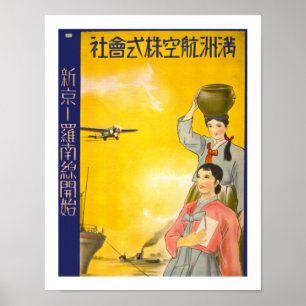 Manchuria Air Poster