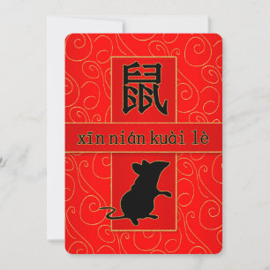 Mandarijn Chinees Nieuwjaar Jaar van de Rat Feestdagenkaart