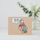 Mandarin Duck Briefkaart (Staand voorkant)
