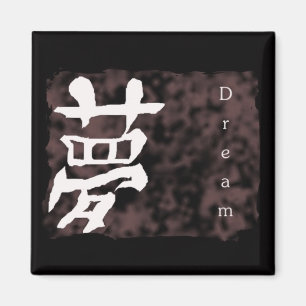 Manderine Chinees "Dream"-plein Magnet Magneet