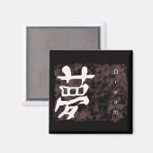 Manderine Chinese "Dream" Magnet Carré (Recto/Verso)