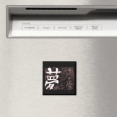 Manderine Chinese "Dream" Magnet Carré (In Situ (Lave-vaisselle))