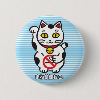 maneki_cat badge M