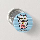 maneki_cat badge ronde button 3,2 cm (Voorkant /achterkant)