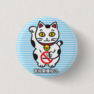 maneki_cat badge ronde button 3,2 cm