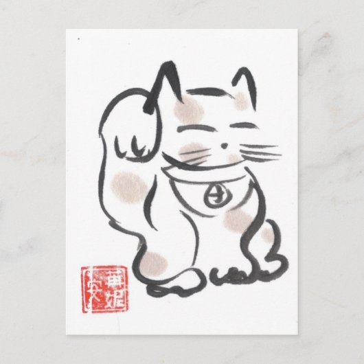 Maneki Neko Briefkaart (Voorkant)