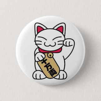 Maneki Neko Cat Ronde Button 5,7 Cm