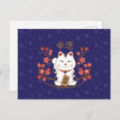 Maneki-neko cat with good luck kanji briefkaart (Voorkant / Achterkant)