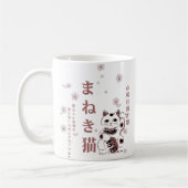 Maneki Neko Cherry Blossom Harmony Koffiemok (Links)