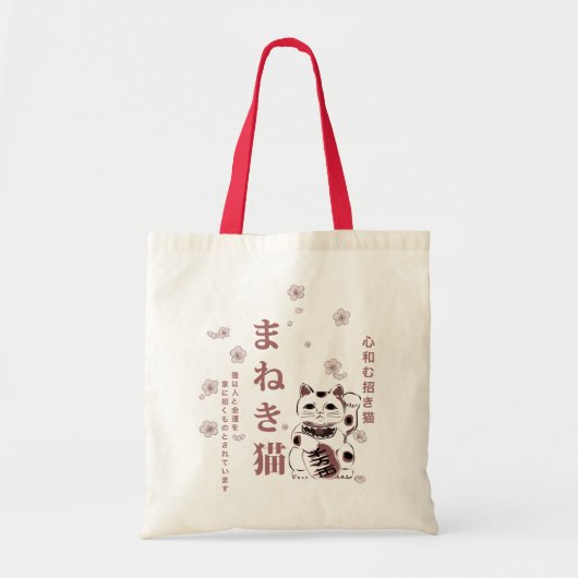 Maneki Neko Cherry Blossom Tote Bag (Voorkant)