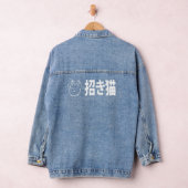 Maneki-Neko Doodle Denim Jacket (Hangar)