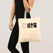 Maneki-Neko Doodle Tote Bag (Voorkant (product))