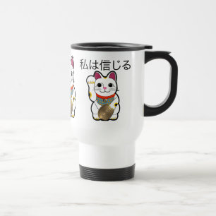 Maneki Neko - Gepersonaliseerd Reisbeker