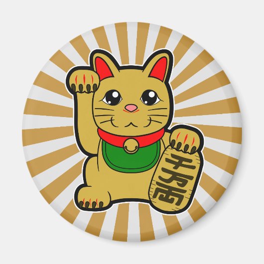 Maneki Neko: Golden Lucky Cat Magneet (Voorkant)