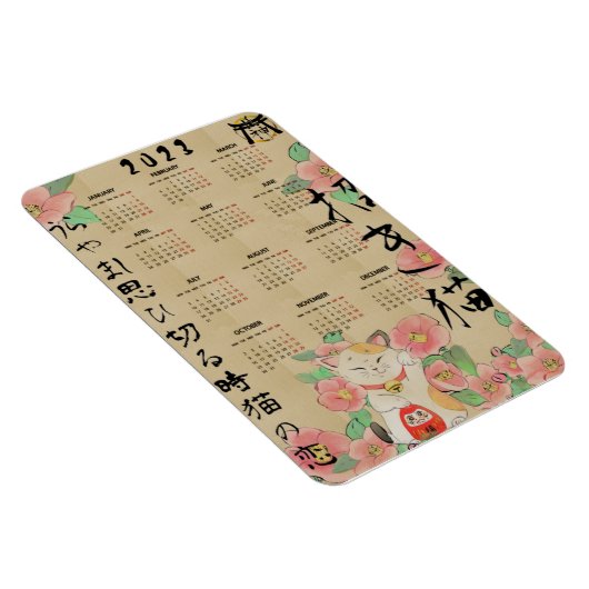 Maneki Neko Haiku flexibele magnetische kalender Magneet (Rechterzijde)