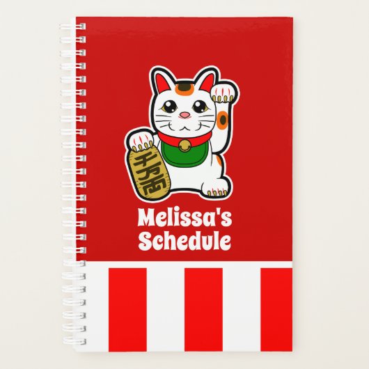 Maneki Neko- Japans Lucky Cat Planner (Voorkant)