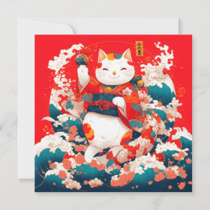 Maneki-Neko, Japanse gelukskat Feestdagenkaart