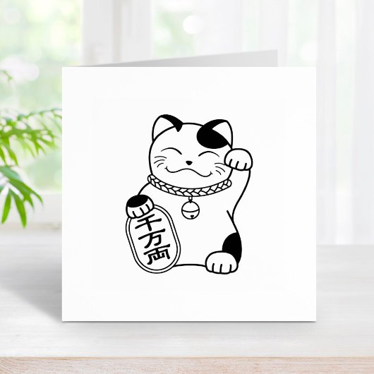 Maneki Neko Japanse Lucky Cat Kleur me Rubberstempel