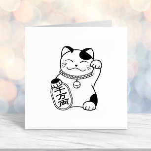 Maneki Neko Japanse Lucky Cat Kleur me Zelfinktende Stempel