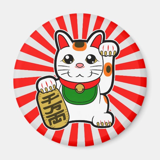 Maneki Neko: Japanse Lucky Cat Magneet (Voorkant)