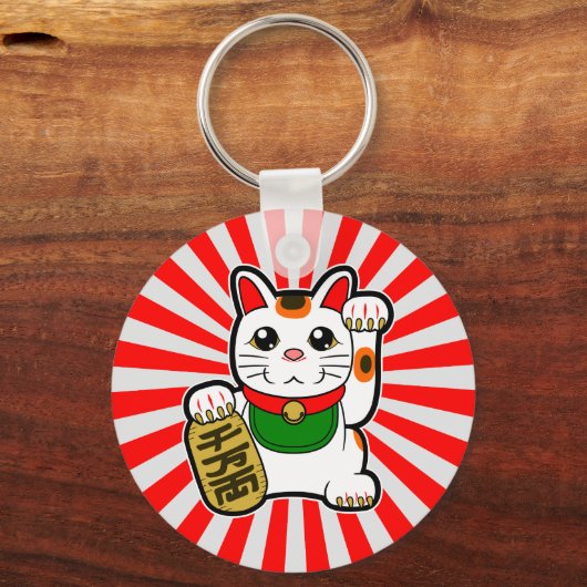 Maneki Neko: Japanse Lucky Cat Sleutelhanger (Voorkant)