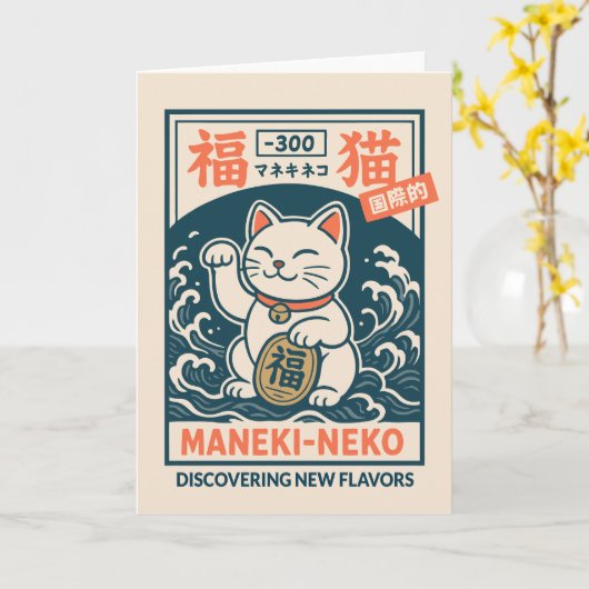 Maneki-Neko Kaart (Gele Bloem)