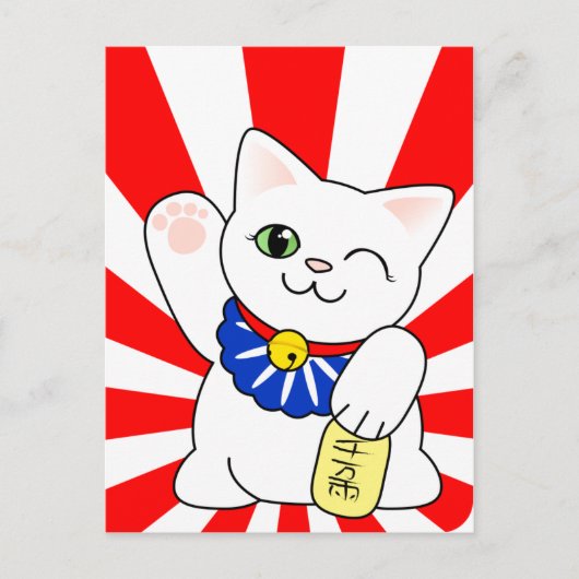 Maneki Neko Lucky Cat Briefkaart (Voorkant)