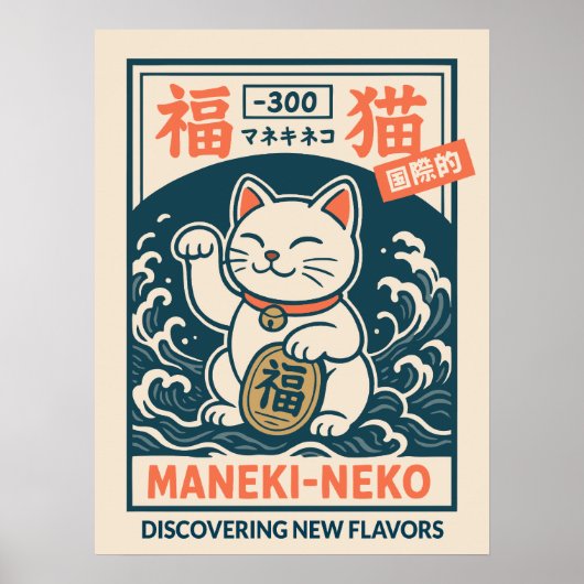 Maneki-Neko Poster (Voorkant)
